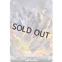 〔状態A-〕砕牙凶縛アレイスト＆フォルガモルト【SR】{DZ-SS16/SR54}《ドラゴンエンパイア/ブラントゲート》