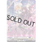〔状態A-〕夢天相愛ナアマ＆サマエル【SR】{DZ-SS16/SR55}《ダークステイツ/ケテルサンクチュアリ》