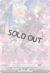 〔状態A-〕夢天相愛ナアマ＆サマエル【SR】{DZ-SS16/SR55}《ダークステイツ/ケテルサンクチュアリ》