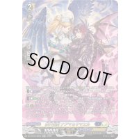 〔状態A-〕夢天相愛ナアマ＆サマエル【SR】{DZ-SS16/SR55}《ダークステイツ/ケテルサンクチュアリ》