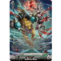重蝕望縁グラヴェル＆オルグス【SR】{DZ-SS16/SR56}《ブラントゲート/ストイケイア》