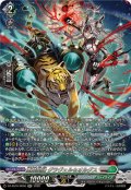 重蝕望縁グラヴェル＆オルグス【SR】{DZ-SS16/SR56}《ブラントゲート/ストイケイア》