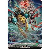 重蝕望縁グラヴェル＆オルグス【SR】{DZ-SS16/SR56}《ブラントゲート/ストイケイア》