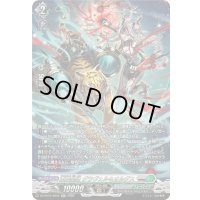 〔状態A-〕重蝕望縁グラヴェル＆オルグス【SR】{DZ-SS16/SR56}《ブラントゲート/ストイケイア》