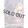 〔状態A-〕崩仇雪魂マルディアス＆コユキ【SR】{DZ-SS16/SR57}《ケテルサンクチュアリ/ドラゴンエンパイア》