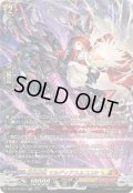 崩仇雪魂マルディアス＆コユキ【SR】{DZ-SS16/SR57}《ケテルサンクチュアリ/ドラゴンエンパイア》