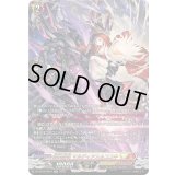 〔状態A-〕崩仇雪魂マルディアス＆コユキ【SR】{DZ-SS16/SR57}《ケテルサンクチュアリ/ドラゴンエンパイア》