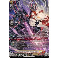 〔状態A-〕崩仇雪魂マルディアス＆コユキ【SR】{DZ-SS16/SR57}《ケテルサンクチュアリ/ドラゴンエンパイア》