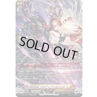 〔状態A-〕崩仇雪魂マルディアス＆コユキ【SR】{DZ-SS16/SR57}《ケテルサンクチュアリ/ドラゴンエンパイア》