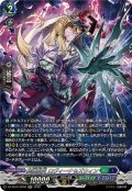 屍猟裂災ロヴィーナ＆ズウィン【SR】{DZ-SS16/SR58}《ストイケイア/ダークステイツ》