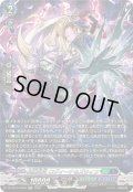 〔状態A-〕屍猟裂災ロヴィーナ＆ズウィン【SR】{DZ-SS16/SR58}《ストイケイア/ダークステイツ》
