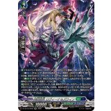 屍猟裂災ロヴィーナ＆ズウィン【SR】{DZ-SS16/SR58}《ストイケイア/ダークステイツ》