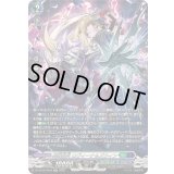 〔状態A-〕屍猟裂災ロヴィーナ＆ズウィン【SR】{DZ-SS16/SR58}《ストイケイア/ダークステイツ》