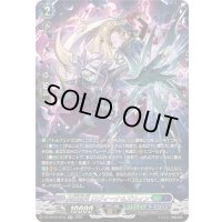 〔状態A-〕屍猟裂災ロヴィーナ＆ズウィン【SR】{DZ-SS16/SR58}《ストイケイア/ダークステイツ》