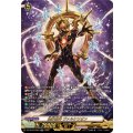 絶界巨神ヴァルケリオン【SR】{DZ-SS16/SR59}《その他》