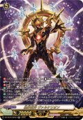 絶界巨神ヴァルケリオン【SR】{DZ-SS16/SR59}《その他》