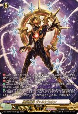 絶界巨神ヴァルケリオン【SR】{DZ-SS16/SR59}《その他》