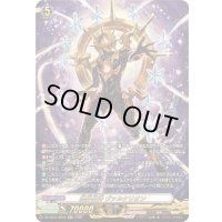 絶界巨神ヴァルケリオン【SR】{DZ-SS16/SR59}《その他》