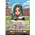 大胆不敵な策士笹波雲明【TD】{DZ-SS17/001}《イナズマイレブン》