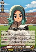 大胆不敵な策士笹波雲明【TD】{DZ-SS17/001}《イナズマイレブン》