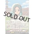 大胆不敵な策士笹波雲明【TD】{DZ-SS17/001}《イナズマイレブン》