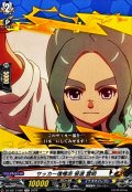 サッカー復権派笹波雲明【TD】{DZ-SS17/002}《イナズマイレブン》