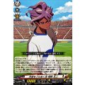 天空をつらぬく足桜咲丈二【TD】{DZ-SS17/005}《イナズマイレブン》