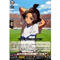 つなぎのオールラウンダー木曽路兵太【TD】{DZ-SS17/006}《イナズマイレブン》