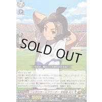 つなぎのオールラウンダー木曽路兵太【TD】{DZ-SS17/006}《イナズマイレブン》