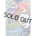 「RRR仕様」フィールドのダンシングドール忍原来夏【TDR】{DZ-SS17/007R}《イナズマイレブン》