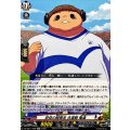 巨体の超俊足古道飼亀雄【TD】{DZ-SS17/008}《イナズマイレブン》