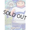 〔状態A-〕「RRR仕様」巨体の超俊足古道飼亀雄【TDR】{DZ-SS17/008R}《イナズマイレブン》
