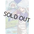 「RRR仕様」神風を操る手四川堂我流【TDR】{DZ-SS17/009R}《イナズマイレブン》
