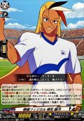 剛健フィジカル柳生駿河【TD】{DZ-SS17/010}《イナズマイレブン》