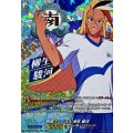 「RRR仕様」剛健フィジカル柳生駿河【TDR】{DZ-SS17/010R}《イナズマイレブン》