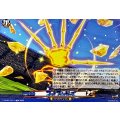 ゴッドフィンガーズ【TD】{DZ-SS17/011}《イナズマイレブン》