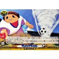 ダンシングタートル【TD】{DZ-SS17/013}《イナズマイレブン》