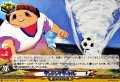 ダンシングタートル【TD】{DZ-SS17/013}《イナズマイレブン》