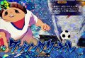 「RRR仕様」ダンシングタートル【TDR】{DZ-SS17/013R}《イナズマイレブン》