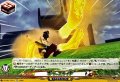 キラースライド【TD】{DZ-SS17/014}《イナズマイレブン》