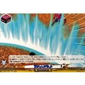 スピニングカット【TD】{DZ-SS17/015}《イナズマイレブン》