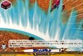 スピニングカット【TD】{DZ-SS17/015}《イナズマイレブン》