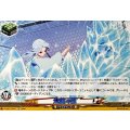 氷結の舞【TD】{DZ-SS17/016}《イナズマイレブン》