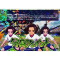 「RRR仕様」分身フェイント【TDR】{DZ-SS17/019R}《イナズマイレブン》