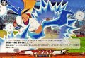 ラウンドスパーク【TD】{DZ-SS17/021}《イナズマイレブン》
