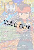 〔状態A-〕「RRR仕様」伝説のゴールキーパー円堂守【TDR】{DZ-SS18/001R}《イナズマイレブン》