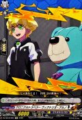 クロニクルトラベラーヴィクトリオ・アルノ【TD】{DZ-SS18/004}《イナズマイレブン》