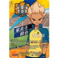 「RRR仕様」炎のストライカー豪炎寺修也【TDR】{DZ-SS18/005R}《イナズマイレブン》