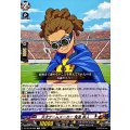 天才ゲームメーカー鬼道有人【TD】{DZ-SS18/006}《イナズマイレブン》