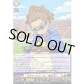 天才ゲームメーカー鬼道有人【TD】{DZ-SS18/006}《イナズマイレブン》